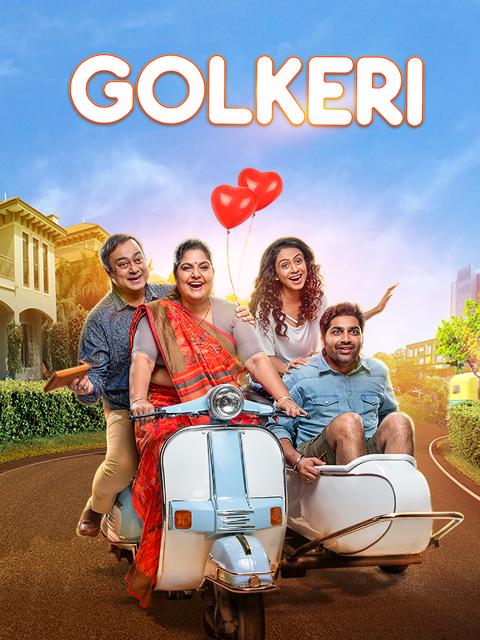 Movie poster for Golkeri