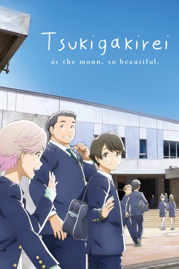 Tsukigakirei poszter