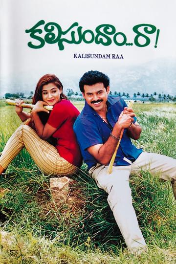 Kalisundam Raa poszter