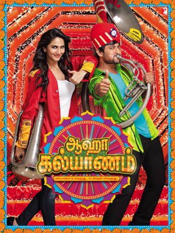 Aaha Kalyanam poszter