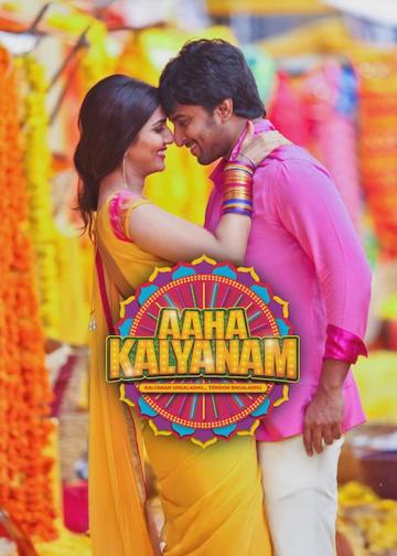 Aaha Kalyanam poszter