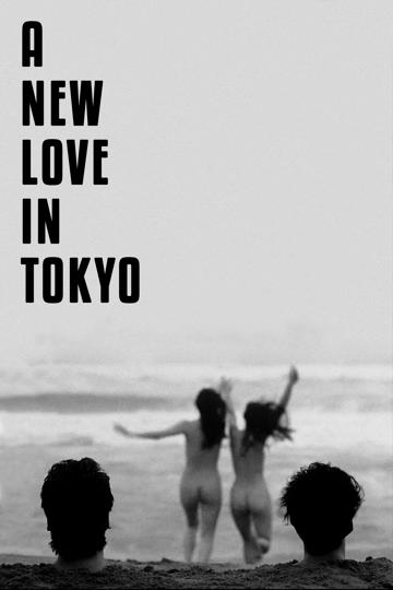 A New Love in Tokyo poszter