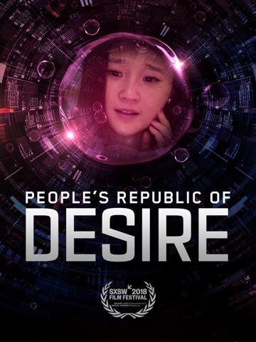 People's Republic of Desire poszter