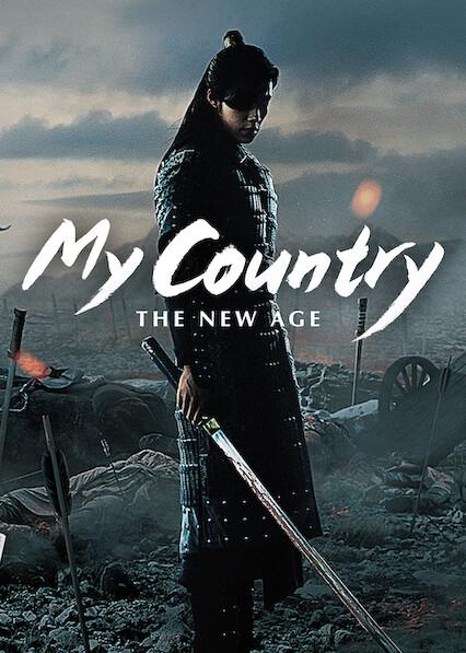 Poster för My Country: The New Age