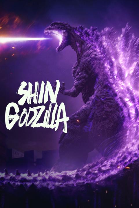 Shin Godzilla