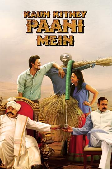 Kaun Kitney Paani Mein poszter