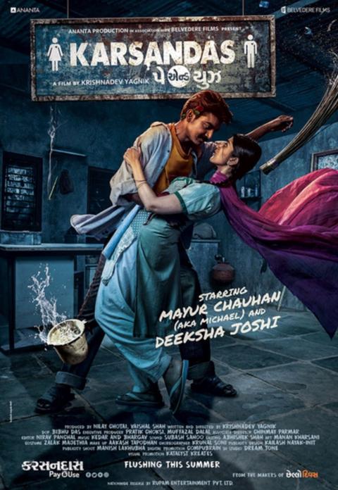 Poster för Karsandas Pay and Use