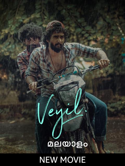 Movie poster for Veyil