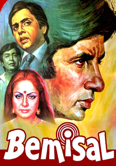 Movie poster for Bemisal