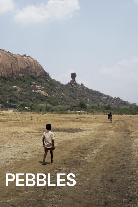 கூழாங்கல்