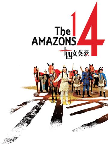 The 14 Amazons poszter