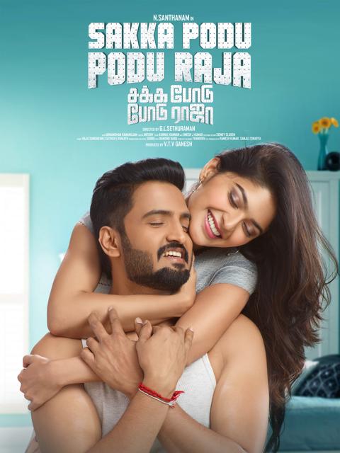 Movie poster for Sakka Podu Podu Raja