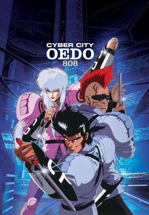 Cyber City Oedo 808