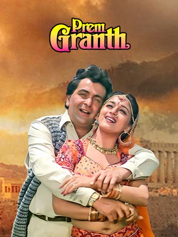 Prem Granth poszter