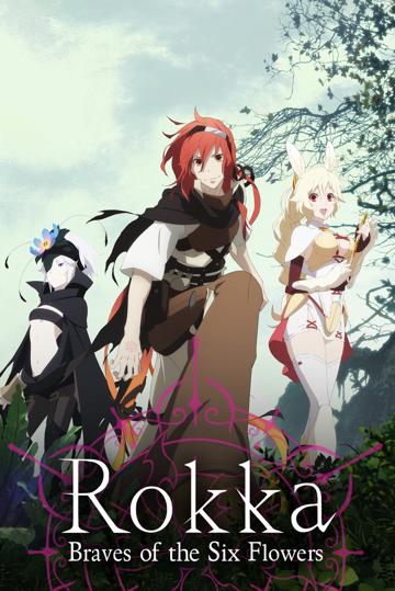 Rokka: Braves of the Six Flowers poszter