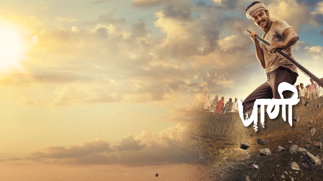 Background image for Paani