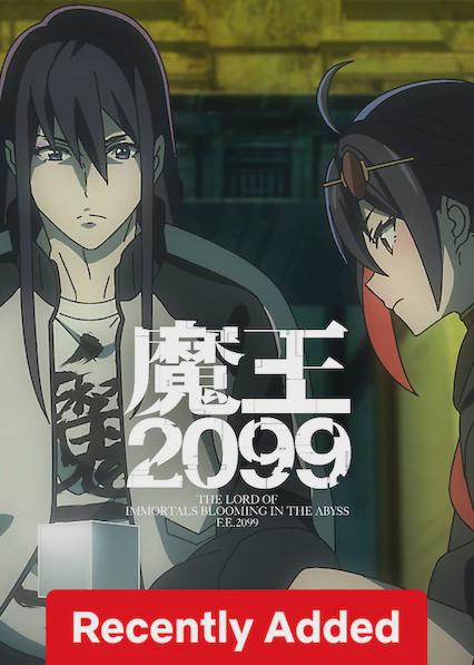 DEMON LORD 2099