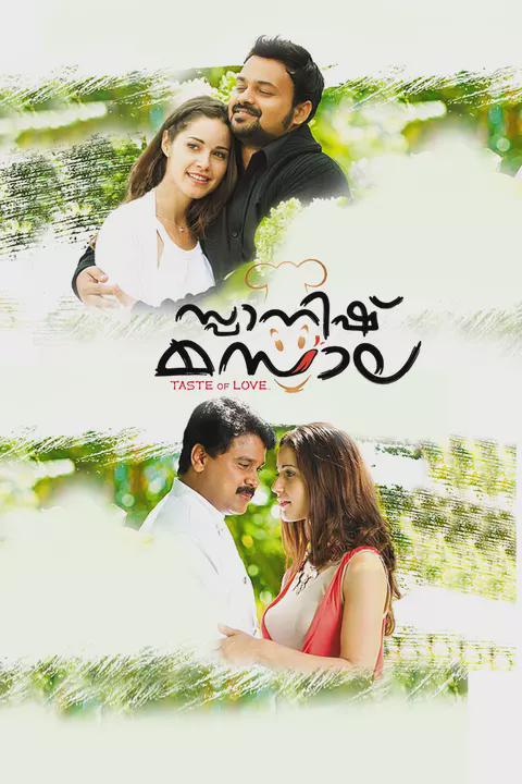 Movie poster for Spanish Masala