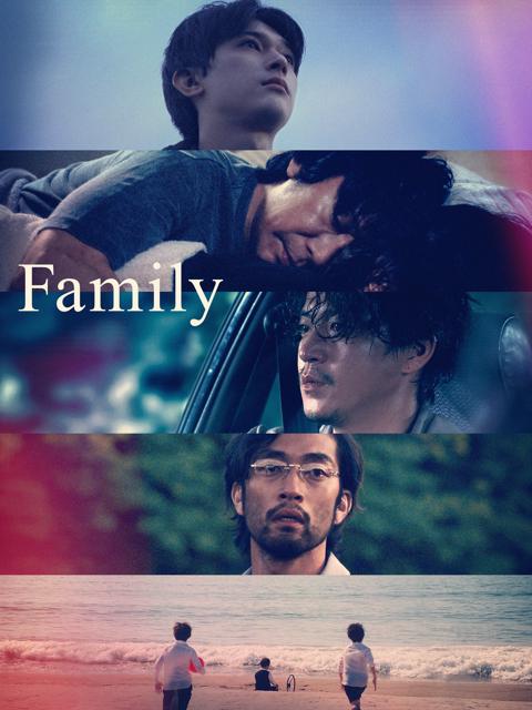 Movie poster for Family