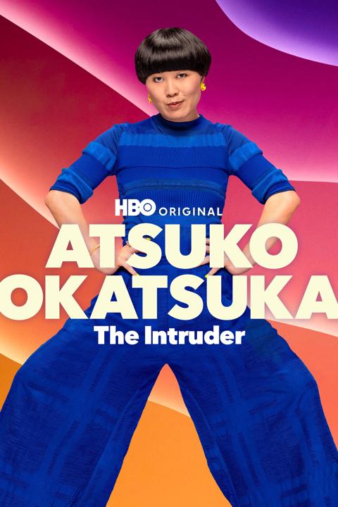 Poster för Atsuko Okatsuka: The Intruder