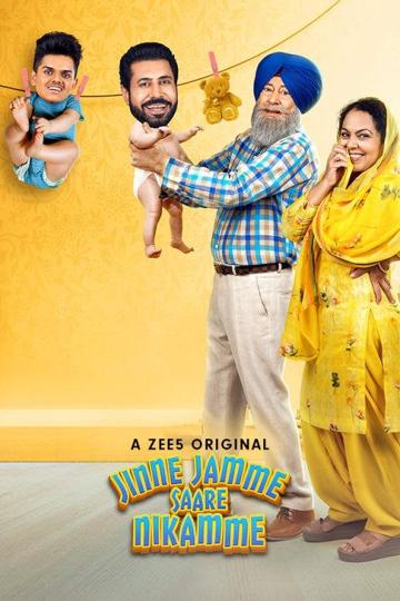 Jinne Jamme Saare Nikamme poszter