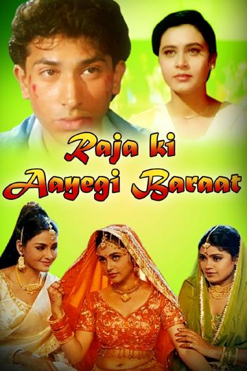 Raja Ki Ayegi Baraat poszter