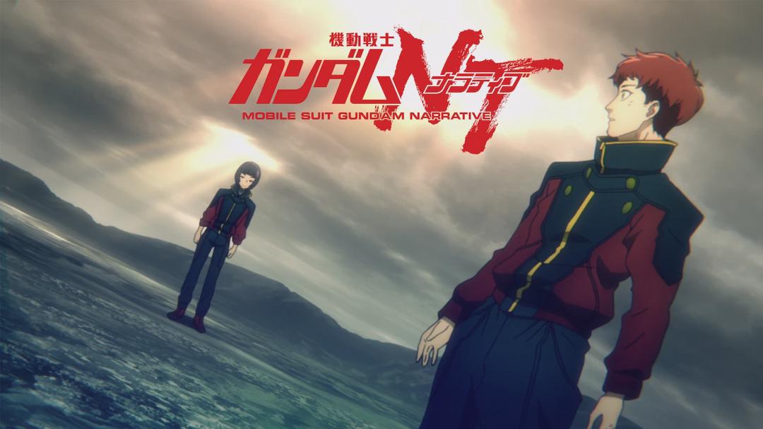 Mobile Suit Gundam Narrative