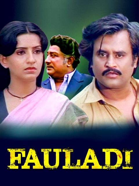 Movie poster for Padikkadavan