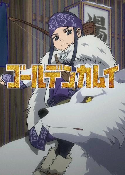 Golden Kamuy