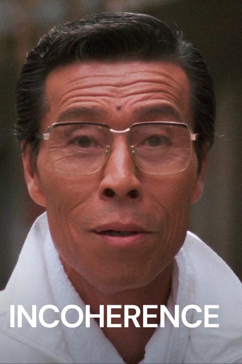 Poster för Incoherence