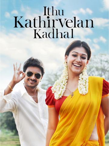Idhu Kathirvelan Kadhal poszter