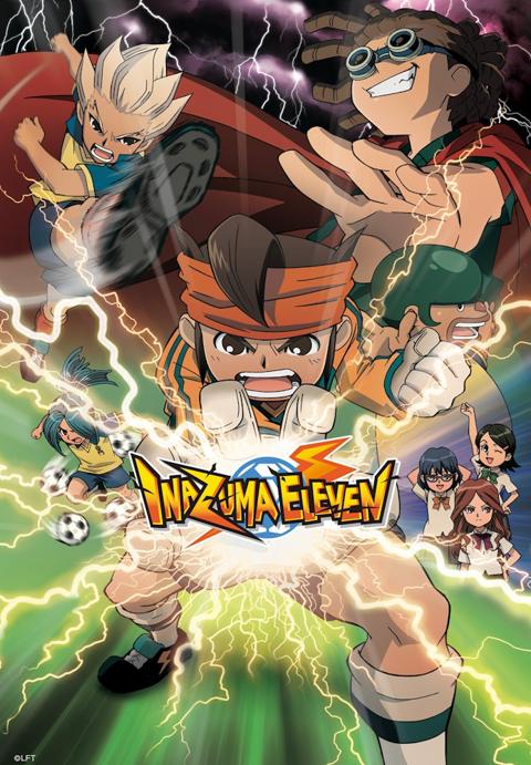 Series poster for Inazuma Eleven
