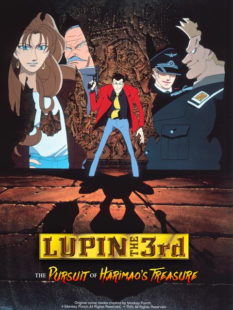 Lupin the Third: The Pursuit of Harimao's Treasure