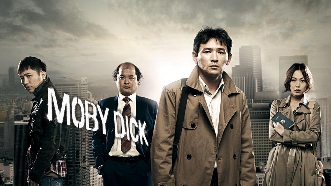 Moby Dick