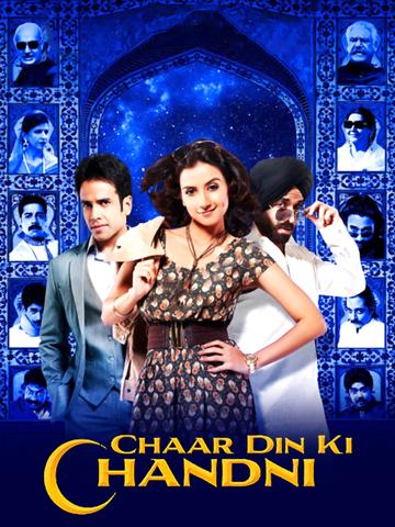 Chaar Din Ki Chandni poszter