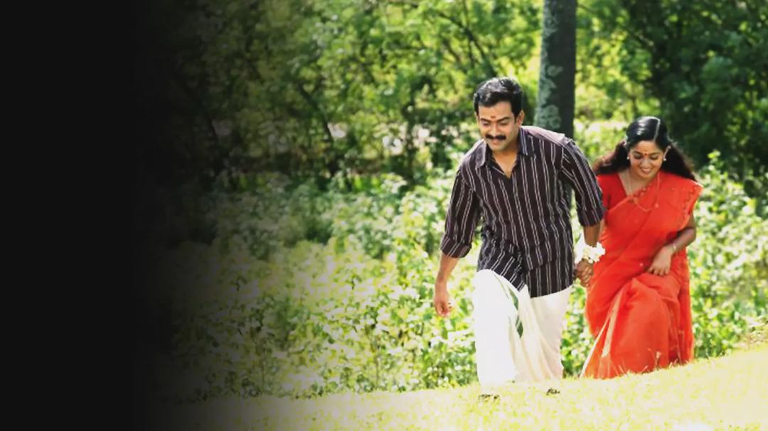 Background image for Vaasthavam