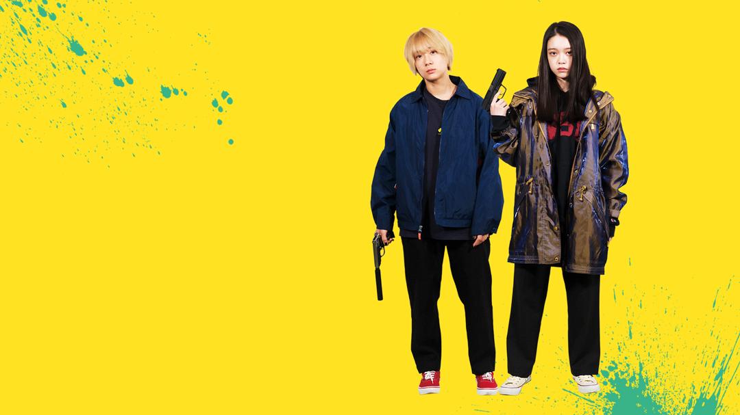 Background image for Baby Assassins