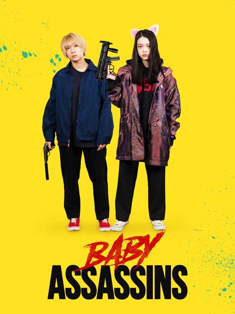 Baby Assassins