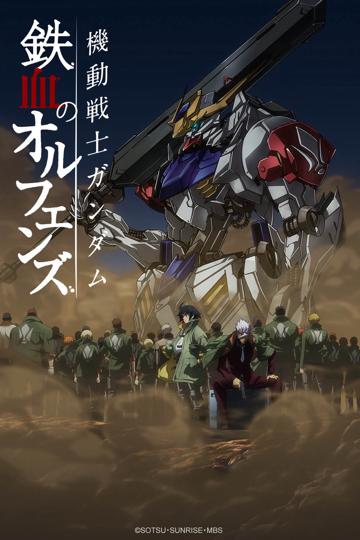 Mobile Suit Gundam: Iron-Blooded Orphans