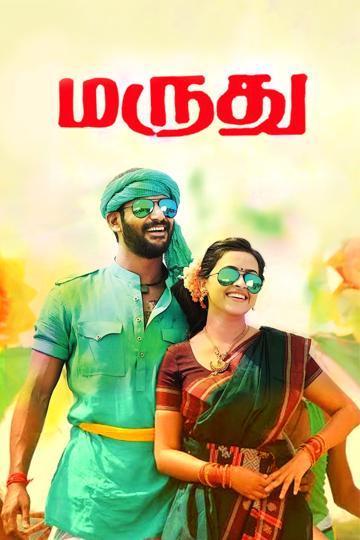 Maruthu poszter