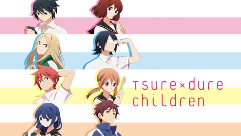 Tsuredure Children
