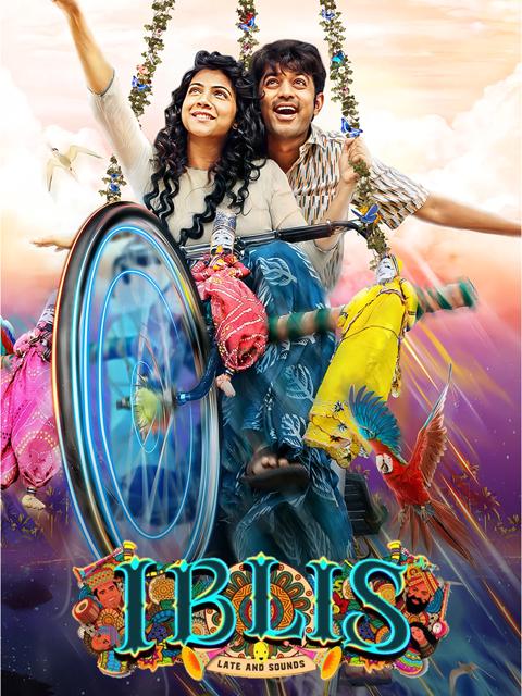 Movie poster for Iblis