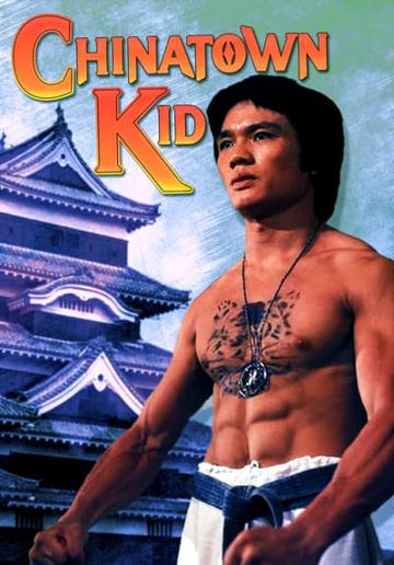 Chinatown Kid poszter