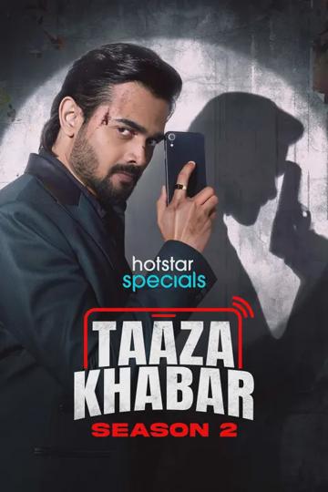 Taaza Khabar