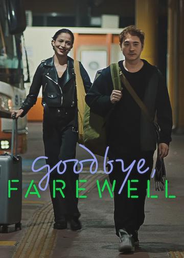 Goodbye, Farewell poszter