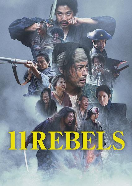Poster för 11 Rebels