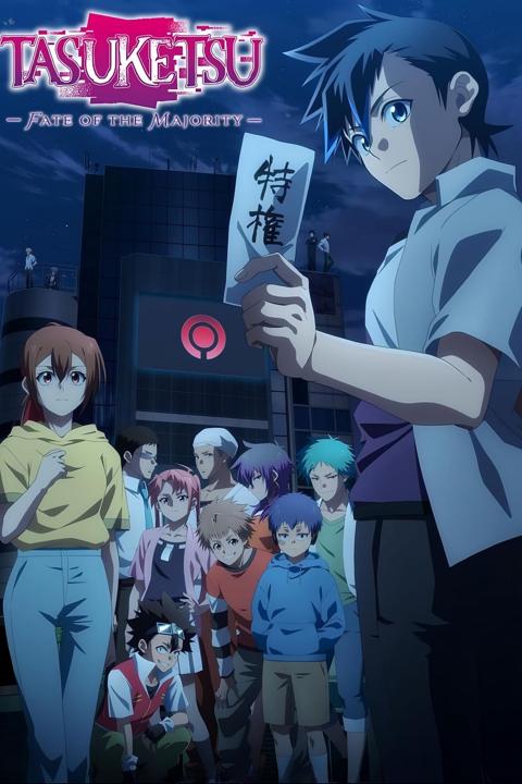 Series poster for TASUKETSU -Fate of the Majority-
