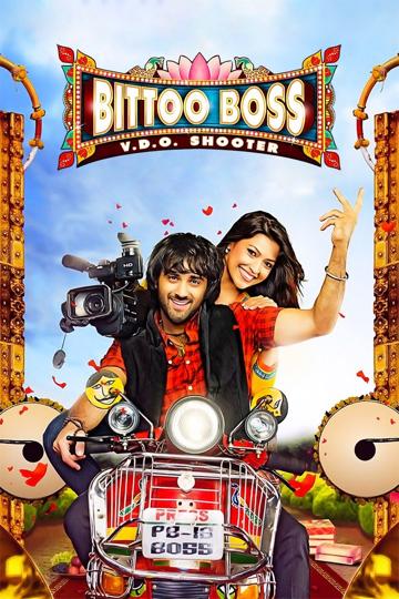 Bittoo Boss poszter