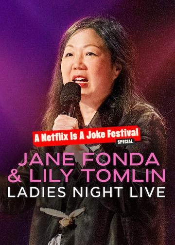 Jane Fonda & Lily Tomlin: Ladies Night Live poszter