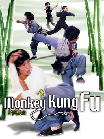 Majom Kung Fu poszter